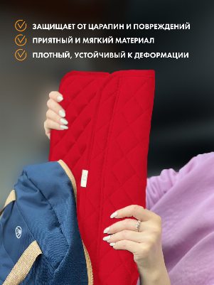 Красный чехол для ноутбука
